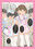 『マドロス・ホスピタル（PDF版）』＜Sell版＞＜PDF＞