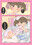『マドロス・ホスピタル（PDF版）』＜Sell版＞＜PDF＞