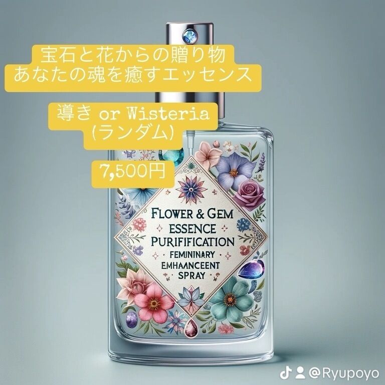 ソウルリトリーバル2024最強占い福袋