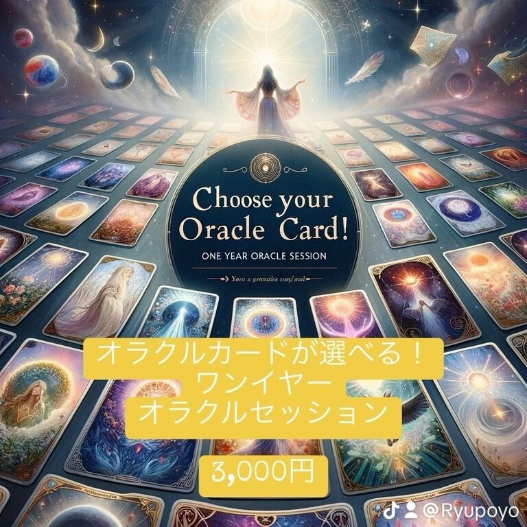 ソウルリトリーバル2024最強占い福袋