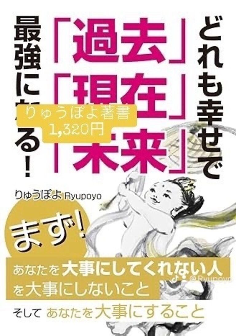 ソウルリトリーバル2024最強占い福袋
