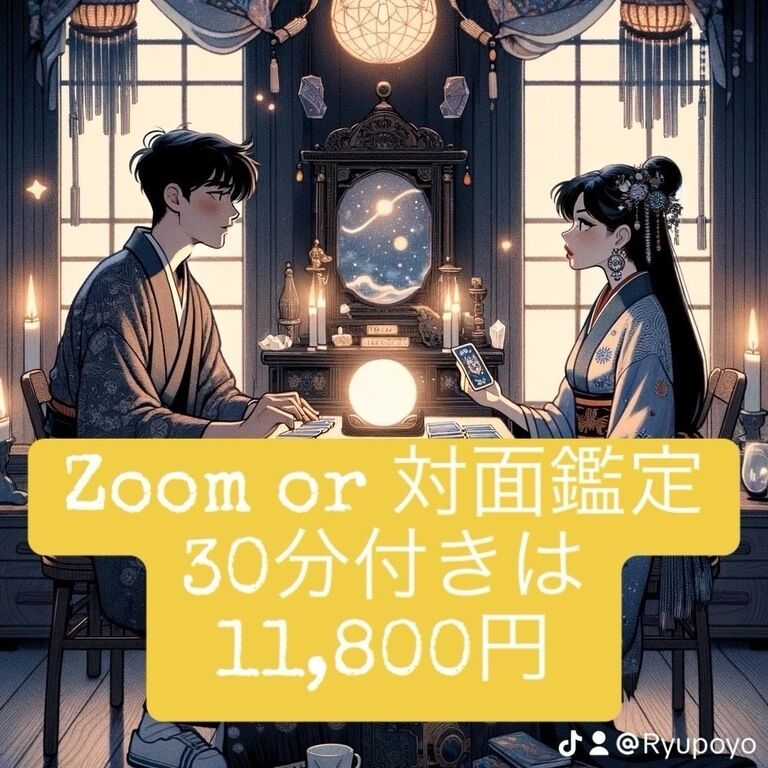 ソウルリトリーバル2024最強占い福袋