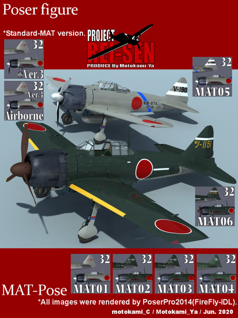ReiSen32 for Poser