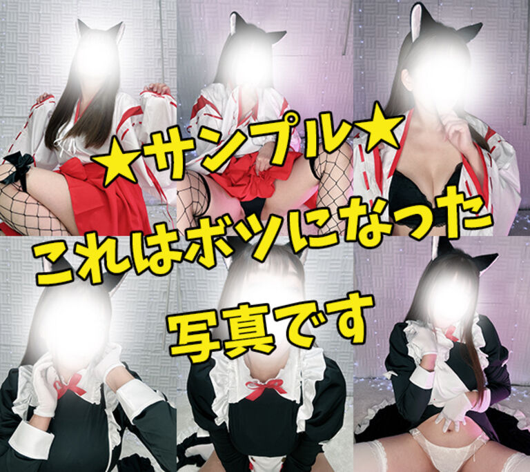 ★★期間限定★年賀状チェキ★数量限定20セット★★