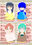 都合のいい彼女たち