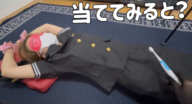 20代CAの手足を拘束し電動歯ブラシでくすぐり♡ I tickle the underarm of the cabin attendant with an electric toothbrush