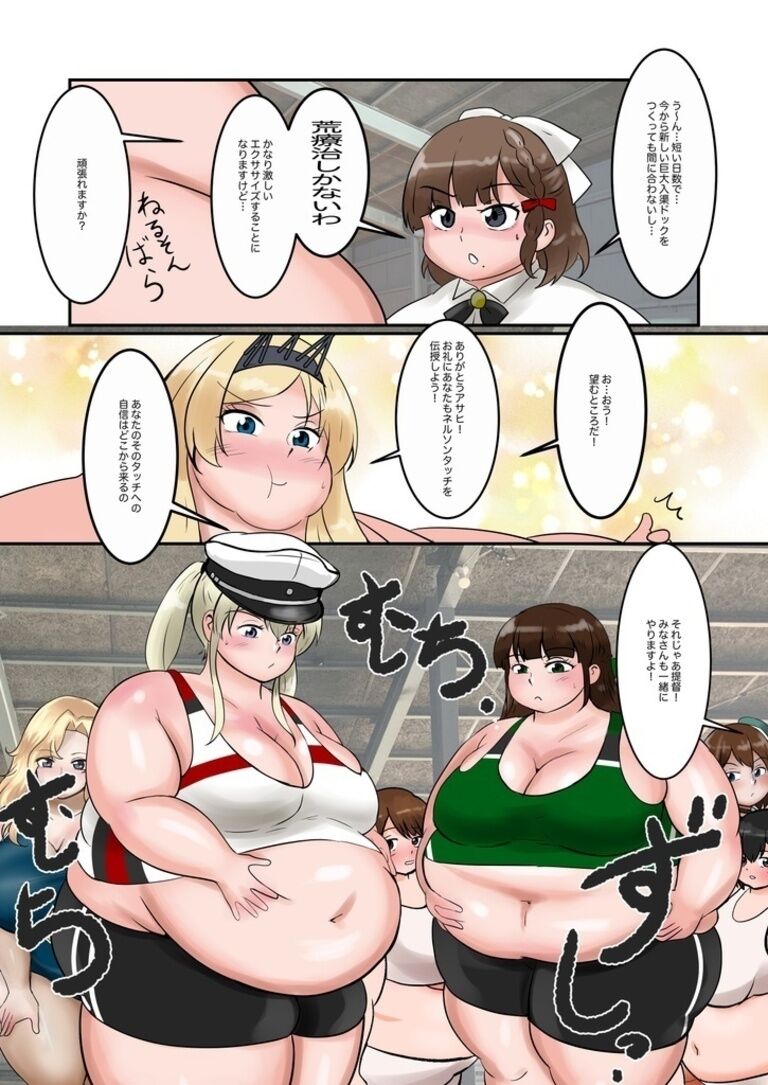 （C103）ネルネルアサヒさん