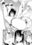 メイド教育6 没落貴族瑠璃川椿