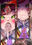 【ぷよぷよ】あんどうりんご　Genetic recombination