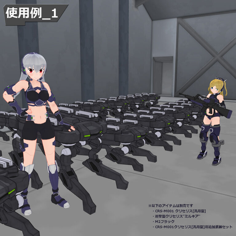 汎用格納庫 (3D背景)