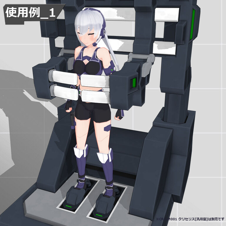 汎用格納庫 (3D背景)