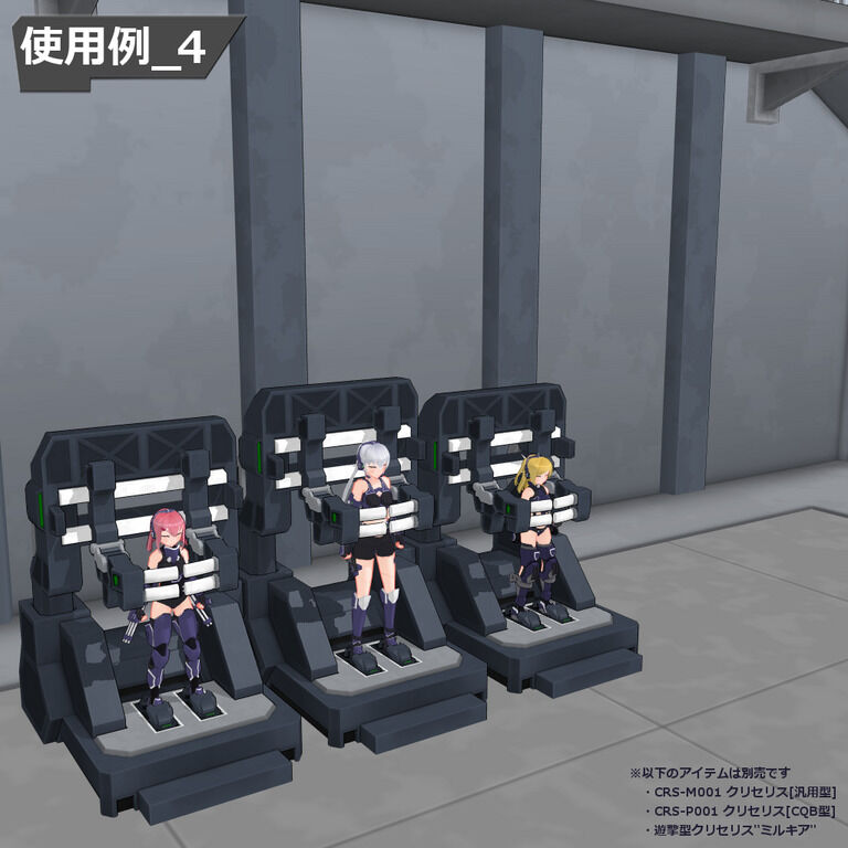汎用格納庫 (3D背景)