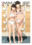 【冊子】IMMATURE【500円プラン会員さま向け】
