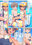 従妹のゆうきちゃん