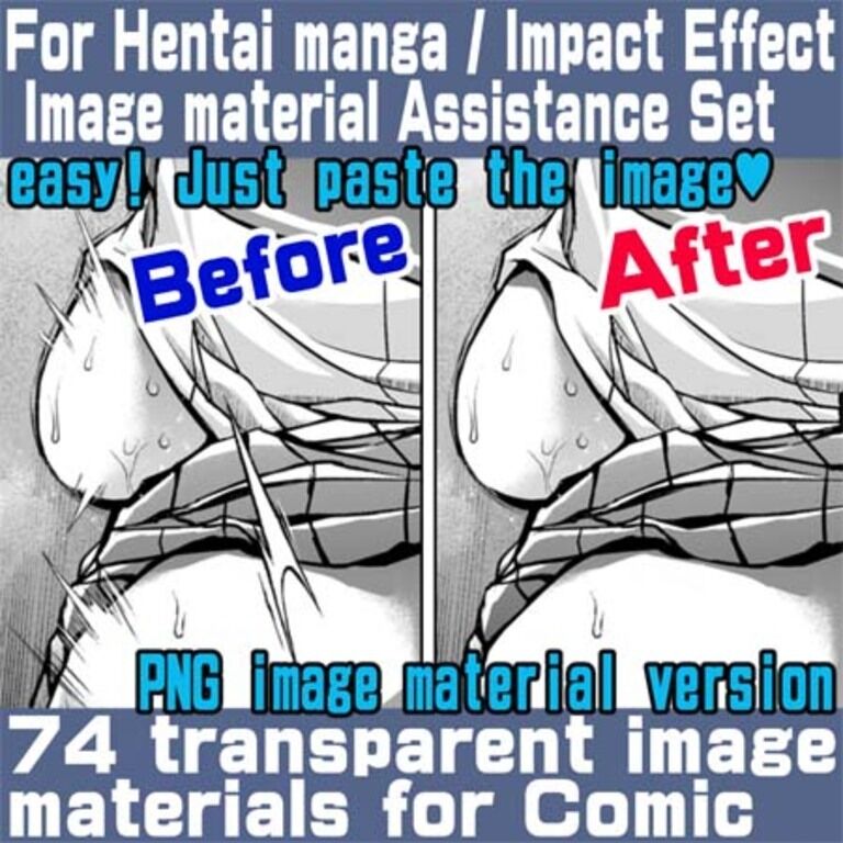 簡単!画像を貼り付けるだけ!誰でも簡単にエロ漫画が作れる!効果・補助画像素材セット Hentai manga / Impact Effect  Image material Assistance Set