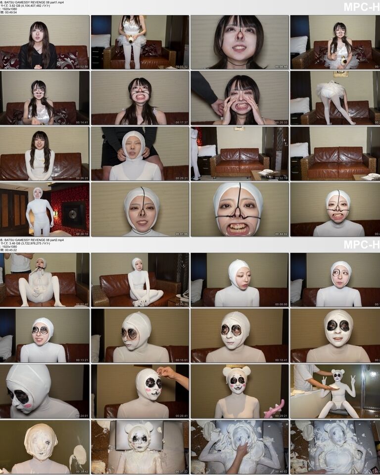 BATSU GAMESSY REVENGE 08