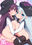 艦これえち漫画総集編〜蜜〜
