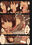 【DL版/日本語】Tiny Evil