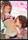 【DL版/English】Tiny Evil chans! 2 - Short stories about innocent and cruel girls -