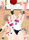 女バレvs男バス