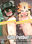 GirlsPutOut!Petit cut.02