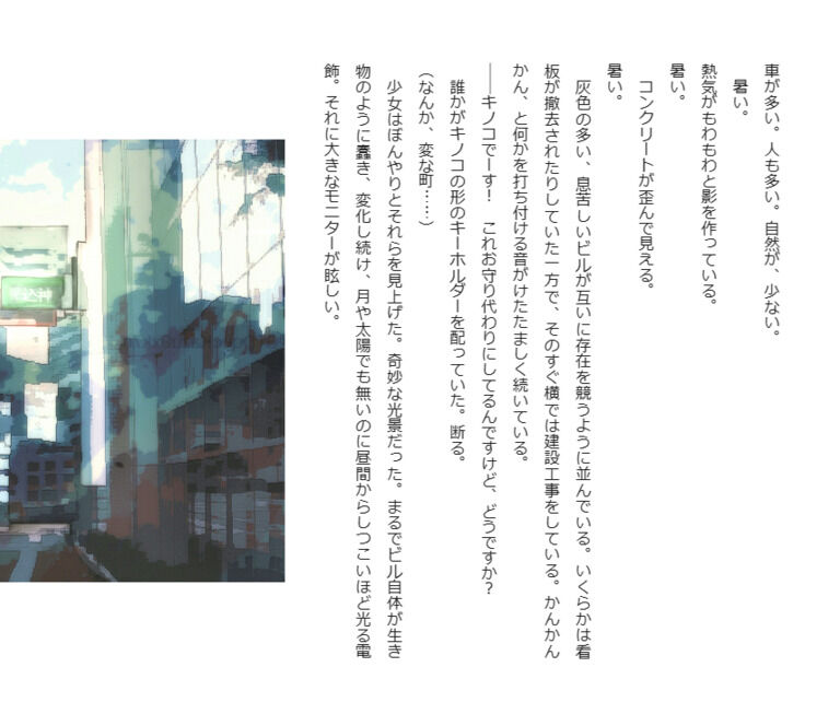 音闇クルフィ１