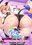 くりくりクリックセット