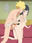 糸井つる - 男女対抗体術合戦 #2