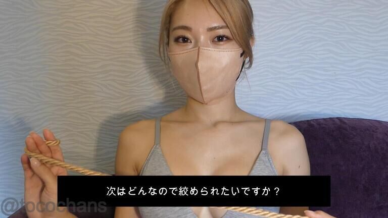 【首フェチ】第四弾！縄と電源コードで失神ギリギリ？首絞めされちゃう巨乳ギャルちゃん、今回も二本立てです。