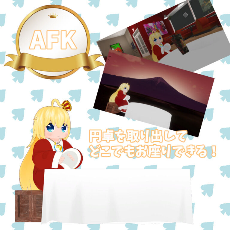 VRChatアバター　アーサ