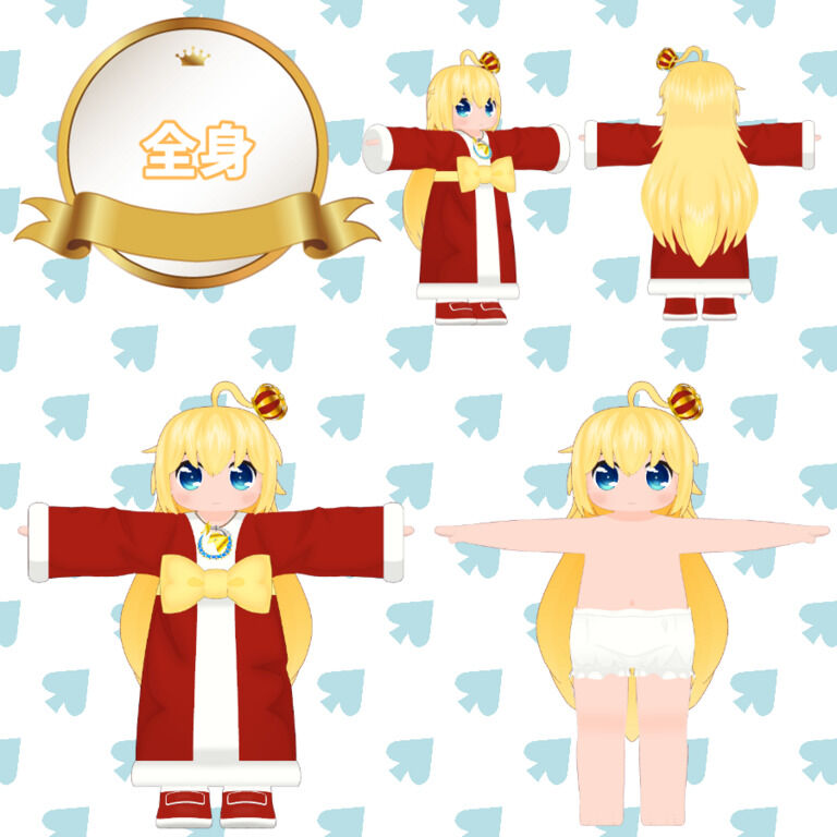 VRChatアバター　アーサ