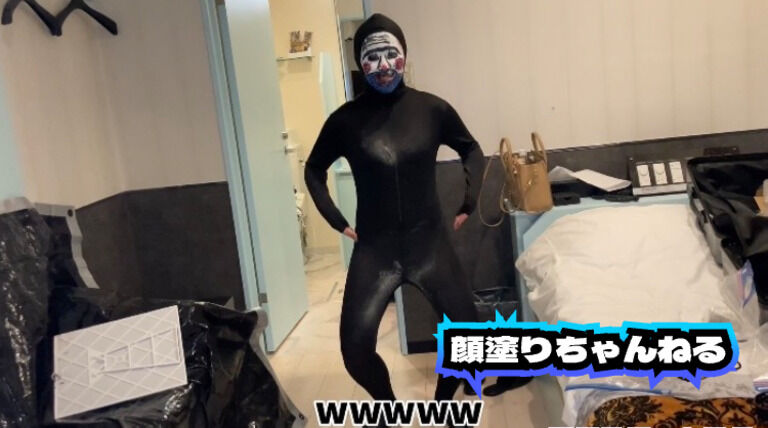 顔塗り vol.5　～変メイク編～