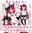 メスペットシリーズ総集編vol.2