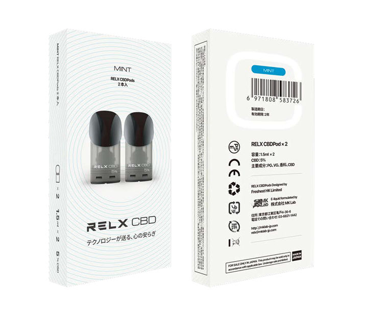 RELX CBDカートリッジ『あずき』(2本セット)