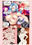 ☆Free PDF☆ふたけっと32濃縮還元帝国！無配本[Skullgirls]