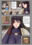 Cuckold young Hero(English)