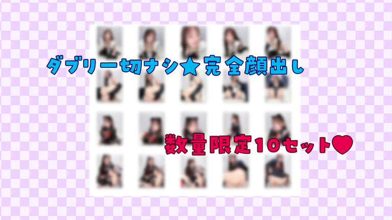 【完全顔出し】サイン入りチェキ2枚セット★ノーブラエプロンメイド＆狐●ワカモ【数量限定10セット】