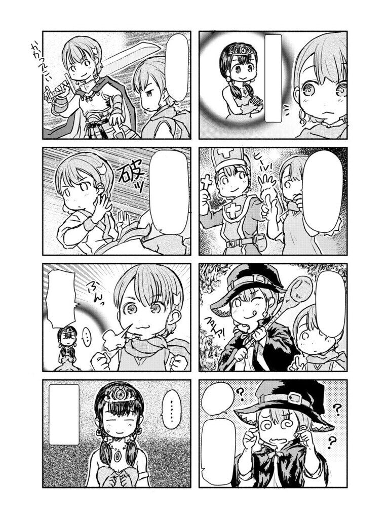 ロールプレイ的な。