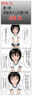 【R18-G】第一 章~第四章「ダークウェブサイト」刹那風