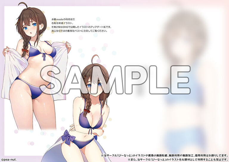 【ファンティア有料会員限定特別価格】くちくかん！