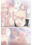 これまでのまとめ（イラスト・漫画計207枚）