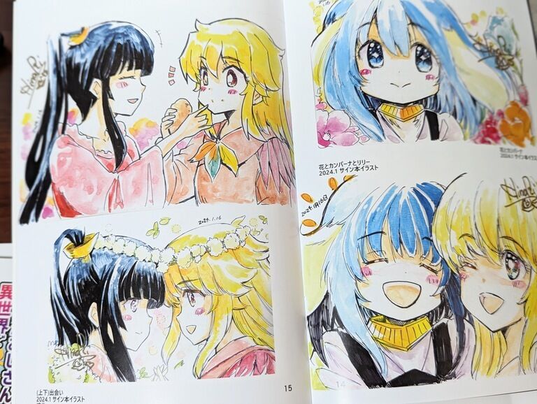 <紙版>コミティア148新刊