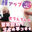 ＊顔アップ＊ おちんちんの至近距離で寸止め手コキ♡