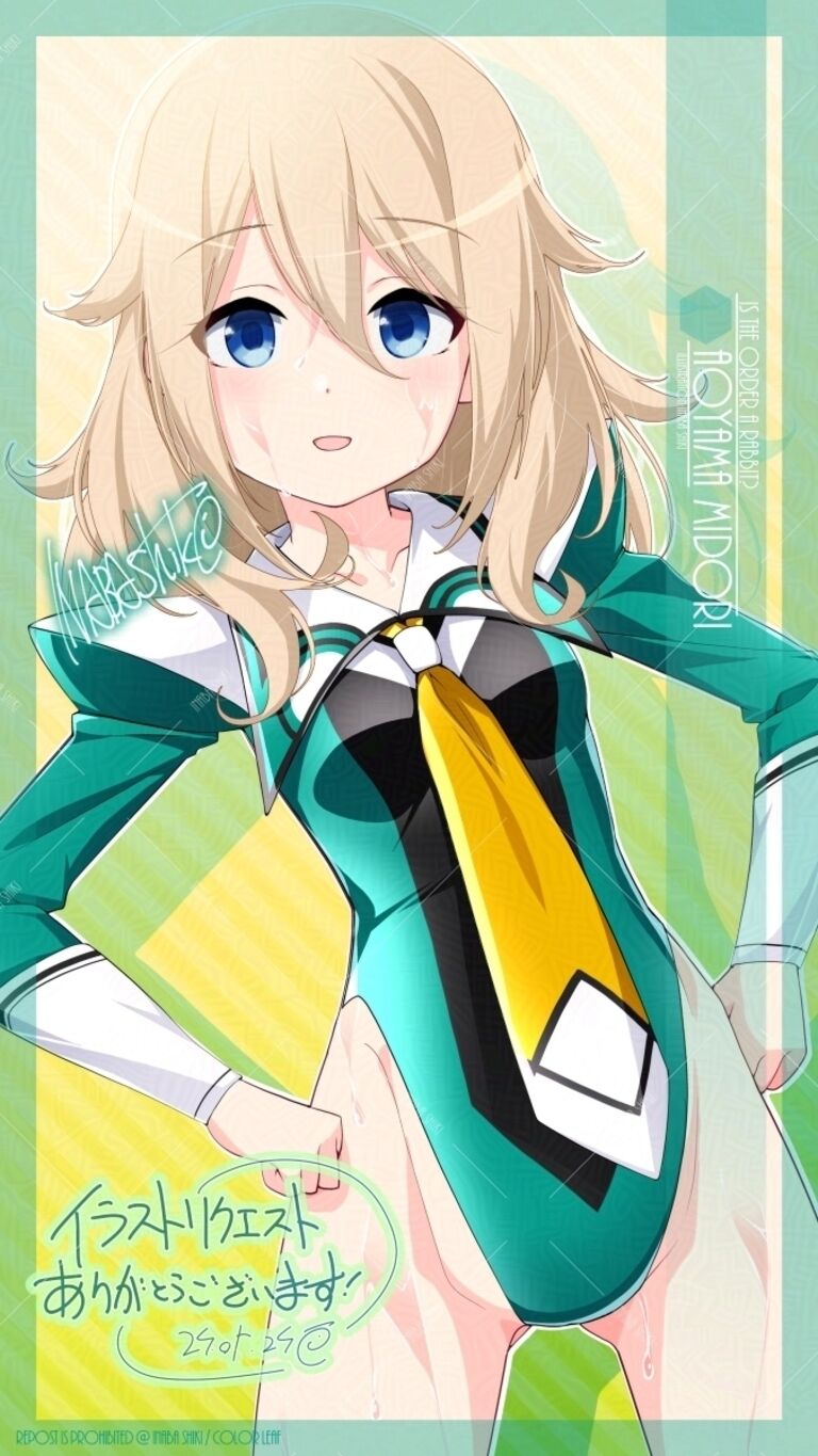 リクエスト107「青山翠(ごちうさ)」240519ギフトファイル