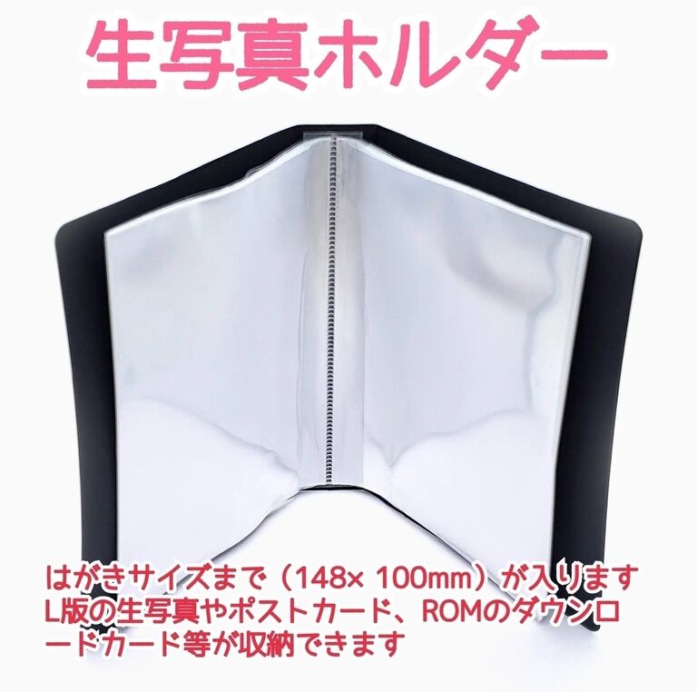 🩷6月3日まで🩷生写真ホルダー🩷受注生産🩷