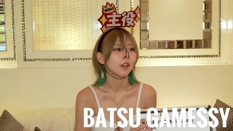 BATSU GAMESSY 31