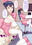 ふたなりナースレズ娘 3 PDF同梱