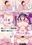 ふたなりナースレズ娘 3 PDF同梱