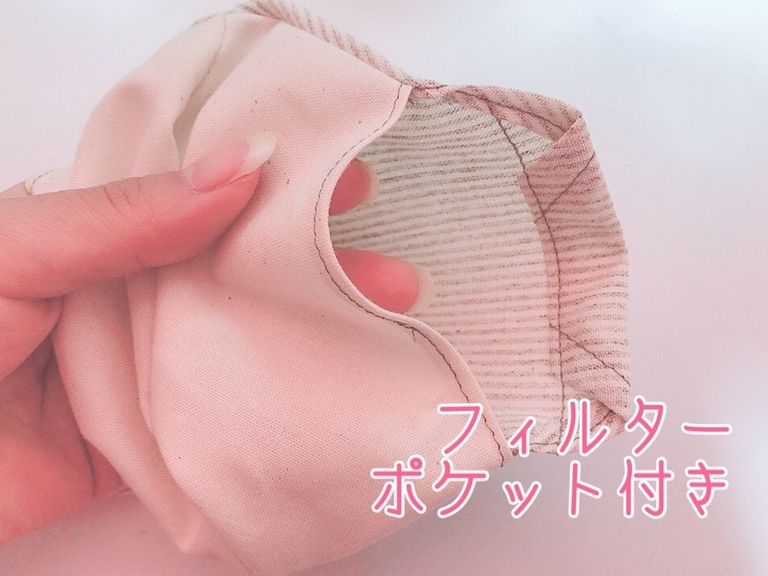 手作りボーダーマスク（4枚限定）
