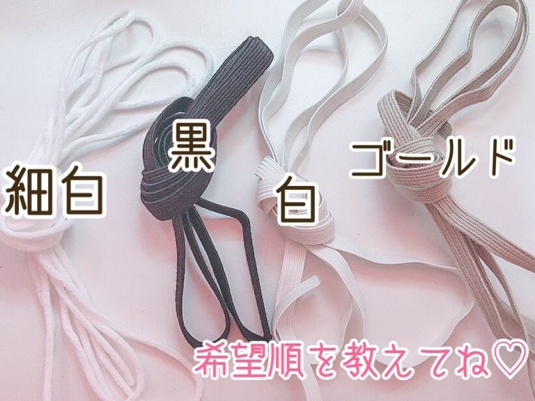 手作りボーダーマスク（4枚限定）